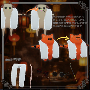 【7アバター対応】傾奇纏-ｶﾌﾞｷﾃﾝ-【👘】 缩略图 18