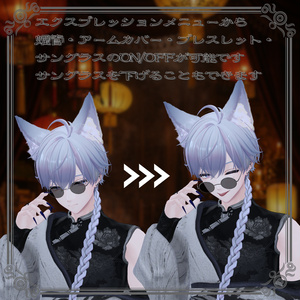 【7アバター対応】傾奇纏-ｶﾌﾞｷﾃﾝ-【👘】 缩略图 16