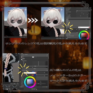 【7アバター対応】傾奇纏-ｶﾌﾞｷﾃﾝ-【👘】 缩略图 15