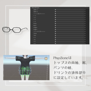 【Thx!!1st Anniv!! 】Chilloom Wear【♀９アバター,♂6アバター対応】 缩略图 16