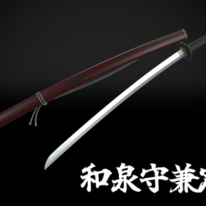 【VRChat想定】和泉守兼定