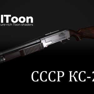 【VRChat想定】СССР КС-23