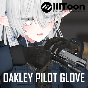 【複数アバター対応】Oakley pilot gloves