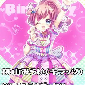 せいだんチョキ風カード【りする】 - 成人男性三人組ショップ