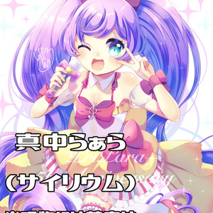 せいだんチョキ風カード【りする】 - 成人男性三人組ショップ