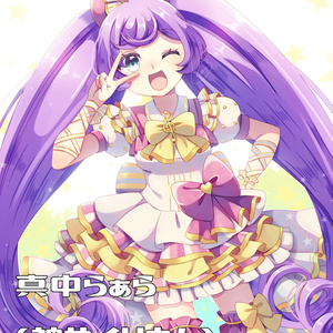 せいだんチョキ風カード【りする】 - 成人男性三人組ショップ
