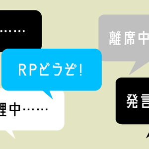 【TRPG】動くアイコン💬