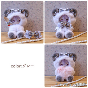 ぬい服 10cm ちびぐるみ おすわり チョコレートドーナツ 2着セット ぬい服 10cm ちびぐるみ おすわり チョコレートドーナツ 2着セット