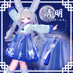 (청명) 現代風ノリゲアクセサリー / 청명 노리개