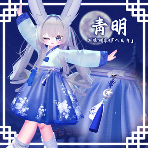 (청명) 현대풍 노리게 액세서리 / 청명...