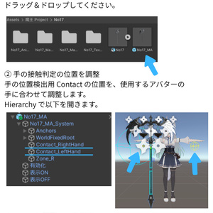 【VRChat想定】オリジナル3Ｄモデル†勇者No17『法天エクスヴァルト』レプリカ 缩略图 5