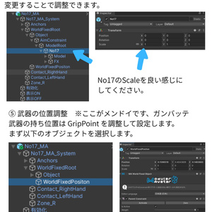 【VRChat想定】オリジナル3Ｄモデル†勇者No17『法天エクスヴァルト』レプリカ 缩略图 7