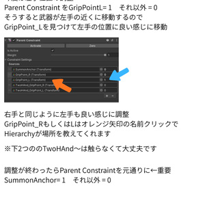 【VRChat想定】オリジナル3Ｄモデル†勇者No17『法天エクスヴァルト』レプリカ 缩略图 9