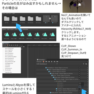 【VRChat想定】オリジナル3Ｄモデル†勇者No17『法天エクスヴァルト』レプリカ 缩略图 11