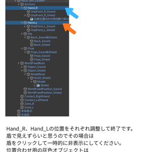 【VRChat想定】オリジナル3Ｄモデル†勇者No20『継晶リレクシア』レプリカ 缩略图 13