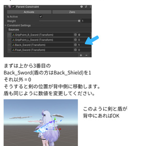 【VRChat想定】オリジナル3Ｄモデル†勇者No20『継晶リレクシア』レプリカ 缩略图 10