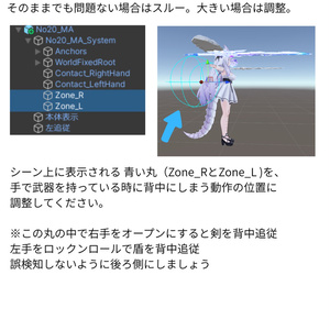 【VRChat想定】オリジナル3Ｄモデル†勇者No20『継晶リレクシア』レプリカ 缩略图 8