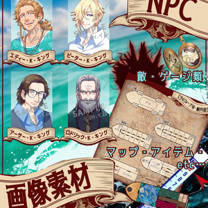 クトゥルフ神話TRPGシナリオ「Beyond the Twilight」SPLL:E194389