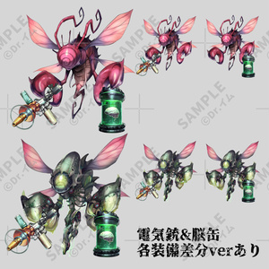 動く！絵柄が違いすぎるクトゥルフ神話生物素材「シャッガイからの昆虫