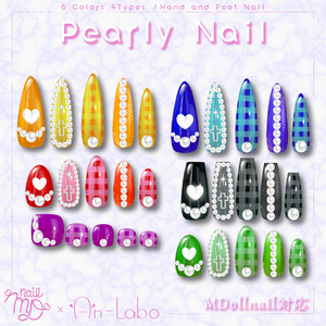 【100アバター以上対応】PearlyNail【VRネイルチップ】【MDollnail対応】 #あんらぼぶい