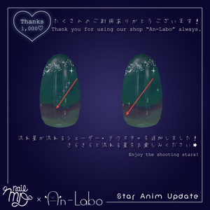 【100アバター以上対応】HoroNail【VRネイルチップ】【MDollnail対応】#あんらぼぶい 缩略图 2