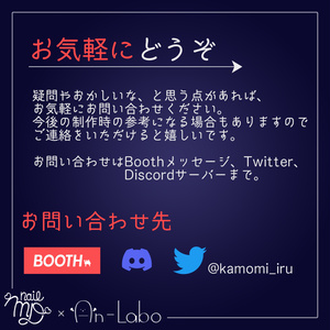 【100アバター以上対応】HoroNail【VRネイルチップ】【MDollnail対応】#あんらぼぶい 缩略图 7