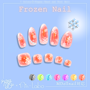 【100アバター以上対応】FrozenNail【VRネイルチップ】【MDollnail対応】#あんらぼぶい