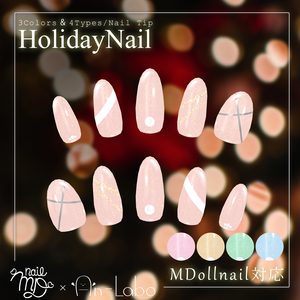 【100アバター以上対応】HolidayNail【VRネイルチップ】【MDollnail対応】#あんらぼぶい