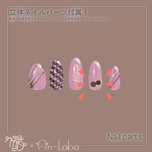 【100アバター以上対応】ChocoNail ~Assort~【VRネイルチップ】【MDollnail対応】#あんらぼぶい 缩略图 4