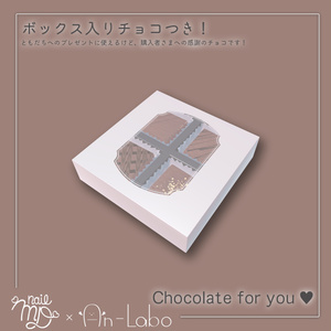 【100アバター以上対応】ChocoNail ~Assort~【VRネイルチップ】【MDollnail対応】#あんらぼぶい 缩略图 5