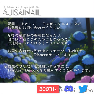 【かんたん着用】AjisaiNail【VRネイルチップ】【MDollnail対応】#あんらぼぶい 缩略图 4