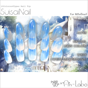 【100アバター以上対応】SuisaiNail【MDollnail対応】 #あんらぼぶい 缩略图 3