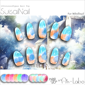 【100アバター以上対応】SuisaiNail【MDollnail対応】 #あんらぼぶい