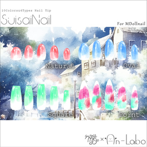 【100アバター以上対応】SuisaiNail【MDollnail対応】 #あんらぼぶい 缩略图 4