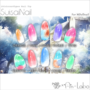 【100アバター以上対応】SuisaiNail【MDollnail対応】 #あんらぼぶい 缩略图 2