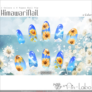 【100アバター以上対応】HimawariNail【MDollnail対応】 #あんらぼぶい 缩略图 2