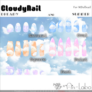 【100アバター以上対応】CloudyNail【MDollnail対応】 #あんらぼぶい 缩略图 8