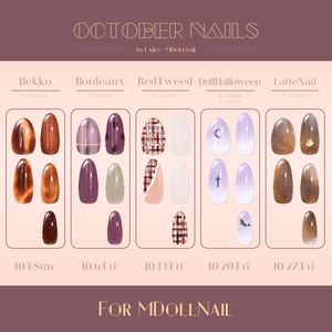 【100アバター以上対応】OctoberNails【MDollnail対応】 #あんらぼぶい