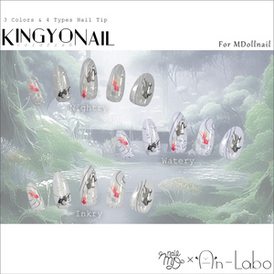 【かんたん着用】KingyoNail【VRネイルチップ】【MDollnail対応】#あんらぼぶい 缩略图 2