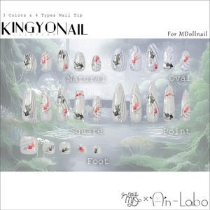 【かんたん着用】KingyoNail【VRネイルチップ】【MDollnail対応】#あんらぼぶい 缩略图 3