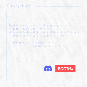 【かんたん着用】SkinnyFrenchNail【VRネイルチップ】【MDollnail対応】#あんらぼぶい 缩略图 4