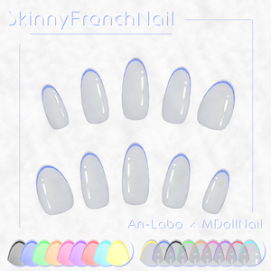 【かんたん着用】SkinnyFrenchNail【VRネイルチップ】【MDollnail対応】#あんらぼぶい