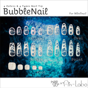 【かんたん着用】BubbleNail【VRネイルチップ】【MDollnail対応】#あんらぼぶい 缩略图 3