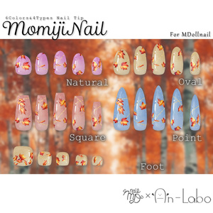 【かんたん着用】MomijiNail【VRネイルチップ】【MDollnail対応】#あんらぼぶい 缩略图 4