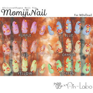 【かんたん着用】MomijiNail【VRネイルチップ】【MDollnail対応】#あんらぼぶい 缩略图 2