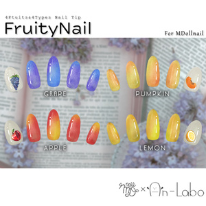 【かんたん着用】FruityNail【VRネイルチップ】【MDollnail対応】#あんらぼぶい 缩略图 2