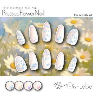 【かんたん着用】PressedFlowerNail【VRネイルチップ】【MDollnail対応】#あんらぼぶい