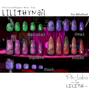 【かんたん着用】LILITHYNail【VRネイルチップ】【MDollnail対応】#あんらぼぶい 缩略图 3