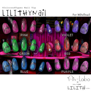 【かんたん着用】LILITHYNail【VRネイルチップ】【MDollnail対応】#あんらぼぶい 缩略图 2