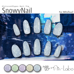 【かんたん着用】SnowyNail【VRネイルチップ】【MDollnail対応】#あんらぼぶい